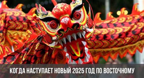 2025 год - какого животного по славянскому календарю | чей год