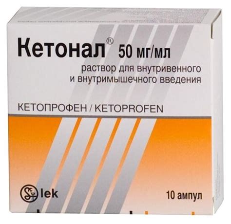 Кетонал уколы инструкция по применению цена — купить по низкой цене на ...