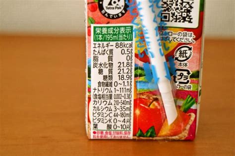 水分補給 イオンサポート ぶどう味 75g