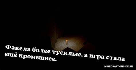 Сборка Hardcore Edition 1 12 2 Сборки модов для Майнкрафт