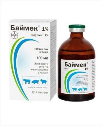 Инструкция ивомек – Telegraph