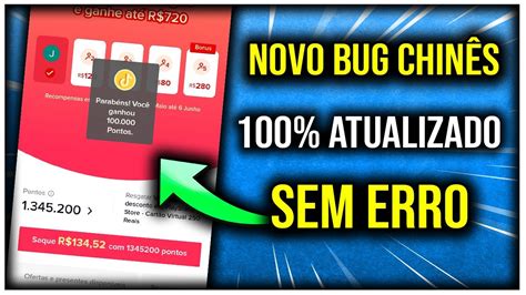 Novo Bug Chin S Como Burlar O Tiktok Pagou R Como Ganhar