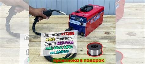 Сварочный полуавтомат jonser 190 QX купить в Великом Новгороде | Товары ...