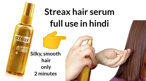 Streax Hair Serum Full Use In Hindi Hairserum Review Productreview Viralvideo Youtube