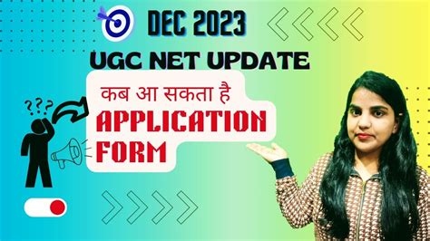 Ugc Net Update Ugce December Form Date 2023 Ugc Net Pyq Vandana Gupta