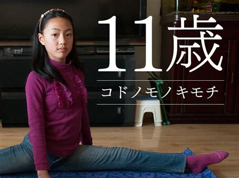 gif妻のオールヌード男の目線pigtailsinpaint orphant nude 投稿画像 枚