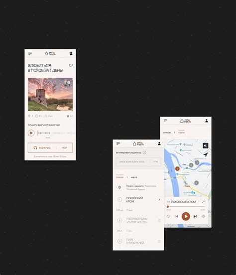Веломаршруты Пскова :: Behance