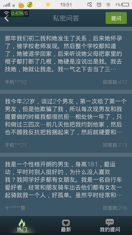 匿名短信怎么发 360无痕短信虚拟号码发短信软件app