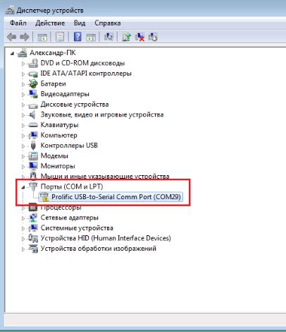 Установка драйверов - gbo-service.in.ua