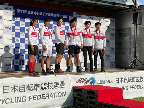 Japancyclingfederation 日本自転車競技連盟 On Twitter Jcf 第11回全日本トライアル選手権大会