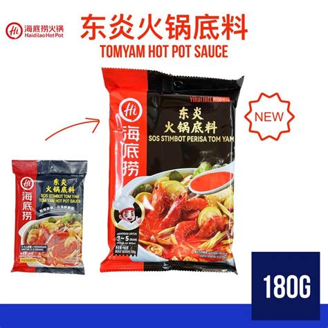 Clear Stock Haidilao Hot Pot Soup Base Mala Tomato Broth