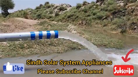 Tubewell On Solar System Solar Tubewell System Youtube