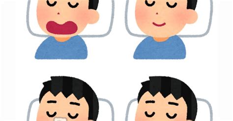 いろいろないびきのイラスト（男性） かわいいフリー素材集 いらすとや