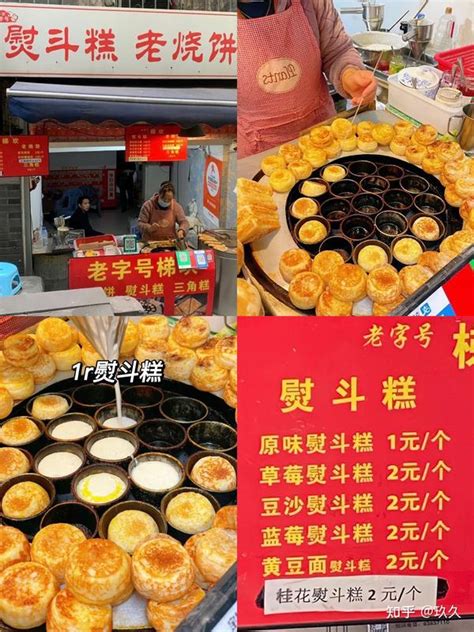 重庆解放碑必打卡美食 - 知乎
