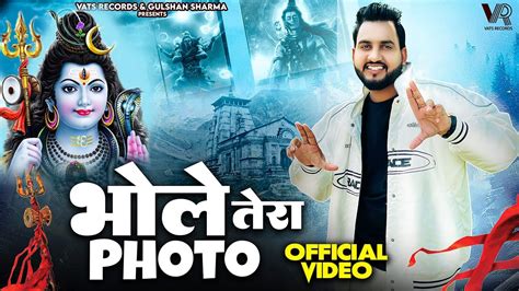 Bhole Tera Photo Official Video Gulshan Music Bhole Baba Song New