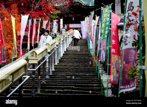 Daisho In Temple Miyajima Island Japan Fotos Und Bildmaterial In