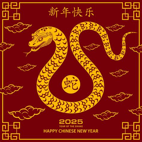 Chinese New Year 2025 Animal Sign Lucille S Magee