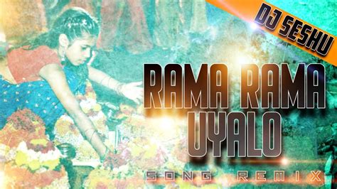 RAMA RAMA UYALO SONG MIX DJ SESHU BATHUKAMMA SONGS YouTube