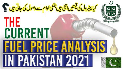 Current Fuel Prices In Pakistan 2021 Petrol Price Analysis Youtube