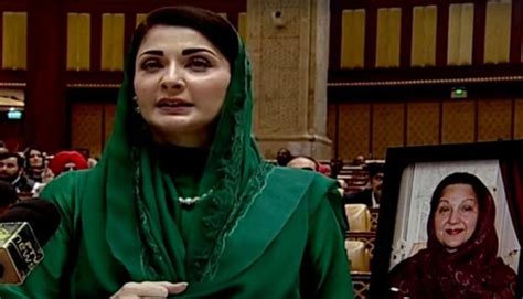 I Have No Desire For Revenge Says Maryam Nawaz After Becoming First