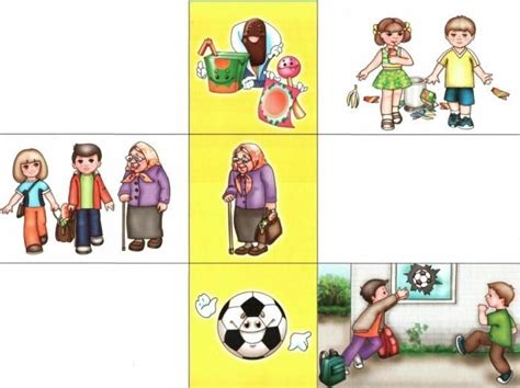 Игра "Хорошо или плохо?" в картинках | Дети, Картинки, Игры