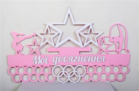 Медальница Гимнастика — Купить Недорого на Bigl.ua (1146418022)