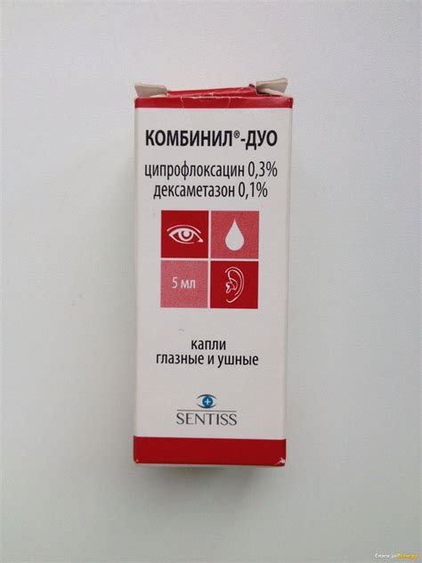 Чем Отличается Комбинил От Комбинил Дуо – Telegraph