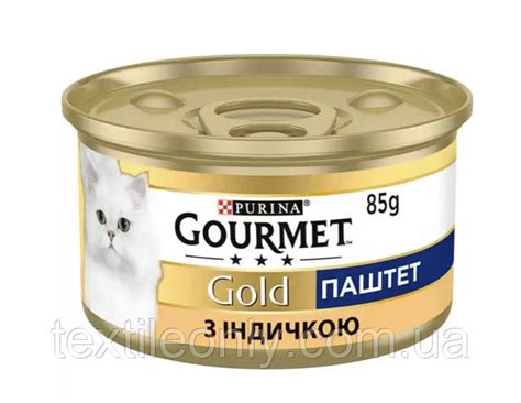 Паштет Gourmet Gold (Гурмет Голд) с индейкой 85 грамм, цена 29 грн ...
