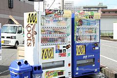 Category:100 yen beverage vending machines - Wikimedia Commons