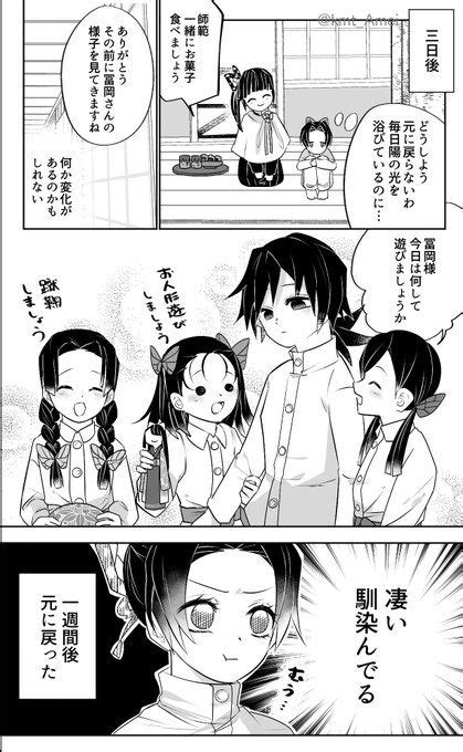 朝霧 kmt Ameiの漫画作品一覧 朝霧 滅 漫画