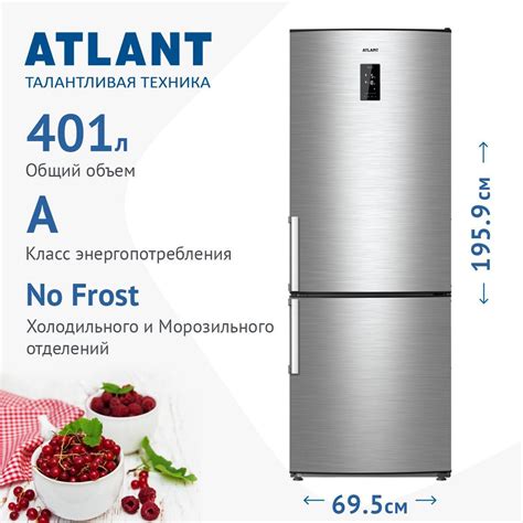 Холодильник ATLANT ХМ 4524-040 ND, серебристый - купить по доступной ...