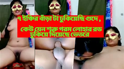 Bangladeshi Housewife Videos With Clear Sound In Hindi Porn Xhamster