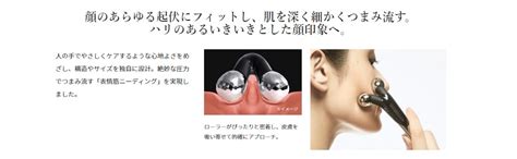 Cây lăn Refa Active Digit hãng MTG Japan