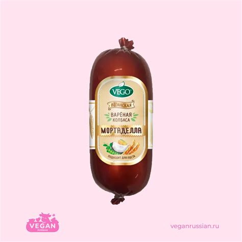 Колбаса варёная мортаделла Vego 500 г