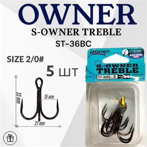 Крючок-тройник OWNER TREBLE ST-36BC №2/0 (5 шт.) Тройники Овнер. Крючки ...