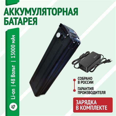 Аккумулятор для электровелосипеда Eltreco Porter FAT 48V -13А*ч BLACK ...