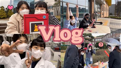 Vlog 공대생 2학년ㅣ띠부씰북 언박싱ㅣ시험기간 브이로그ㅣ제31대 생활관자치회 필름ㅣ기숙사원정대 행사ㅣ일상모음집