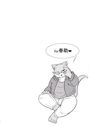 Kemo Lingerie Book Luscious Hentai Manga Porn