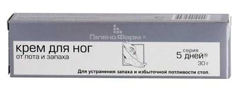 Мазь для ног – гель от отеков после работы, крем от тяжести в ступнях