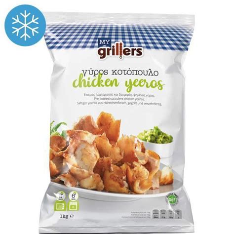 Megas Yeeros Gyros Chicken 1kg Bakaliko Reviews On Judgeme
