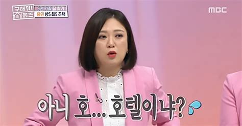 10명 중 4명이 답한 1억 생기면 제일 하고 싶은 ‘1위 위키트리