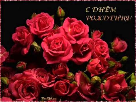 с днем рождения куколка наша - YouTube