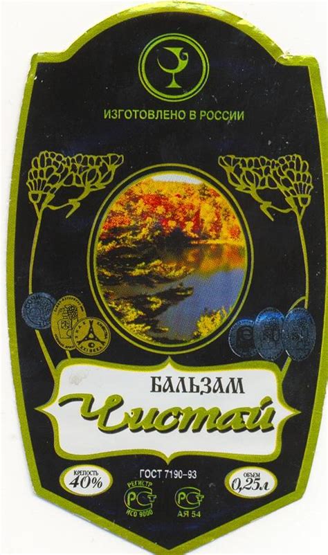 Чистай