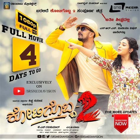 Kotigobba 2 Kannada Movie Wallpapers Wallpaper Cave