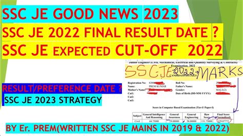 SSC JE 2023 Vacancy Details Good News SSC JE Final Cutoff 2022 SSC