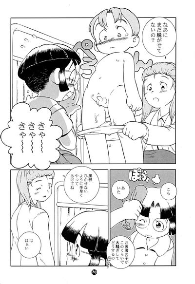 MP XX EXXtended Edition Nhentai Hentai Doujinshi And Manga