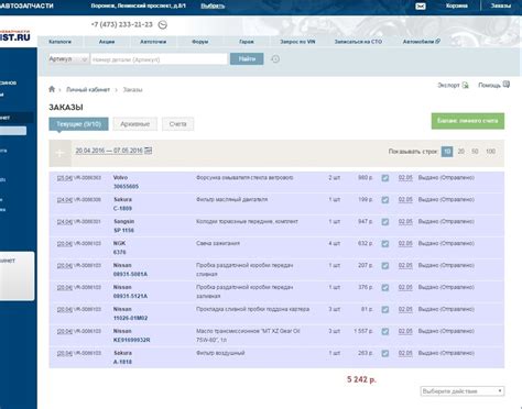 Весеннее ТО — Nissan Almera Classic (B10), 1,6 л, 2008 года | плановое ...