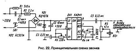 Простой квартирный звонок. - Конструкции простой сложности - Схемы для ...