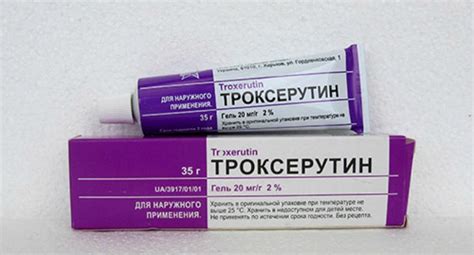 «Троксерутин» при геморрое: 6 показаний к применению и 2 формы выпуска