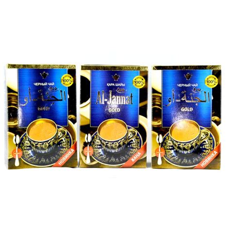 Чай черный пакистанский AL-JANNAT GOLD 250 гр. 3 штуки - купить с ...